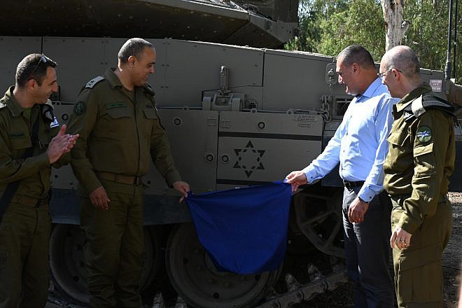 The IDF's new "Shield of Steel" emblem, created in honor of the country's 75th anniversary, is unveiled in an official ceremony at Latrun, on May 31, 2023.