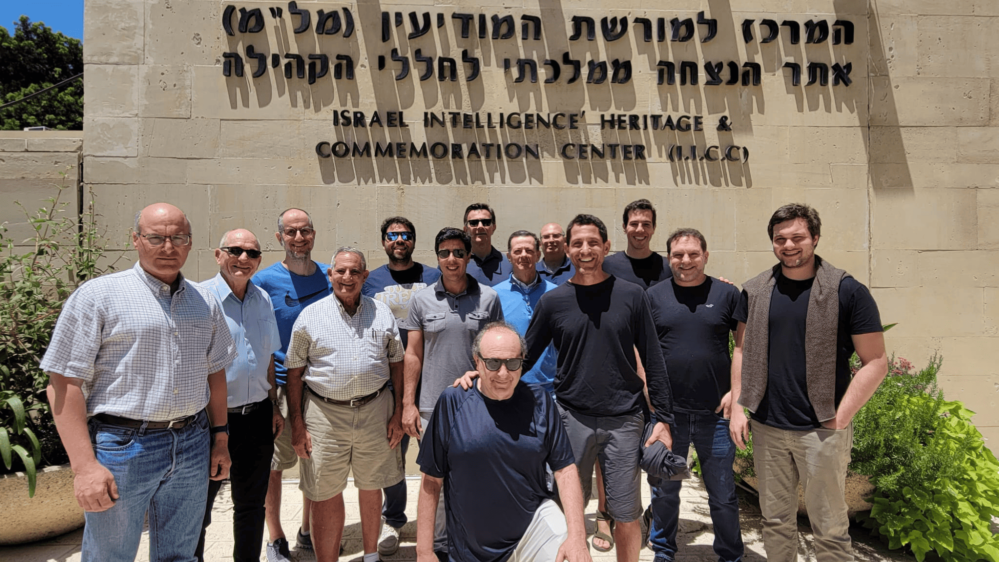 Seminar participants outside the Israel Intelligence Heritage and Commemoration Center in Ramat Hasharon, June 2023. Photo: Courtesy of AFIICC.