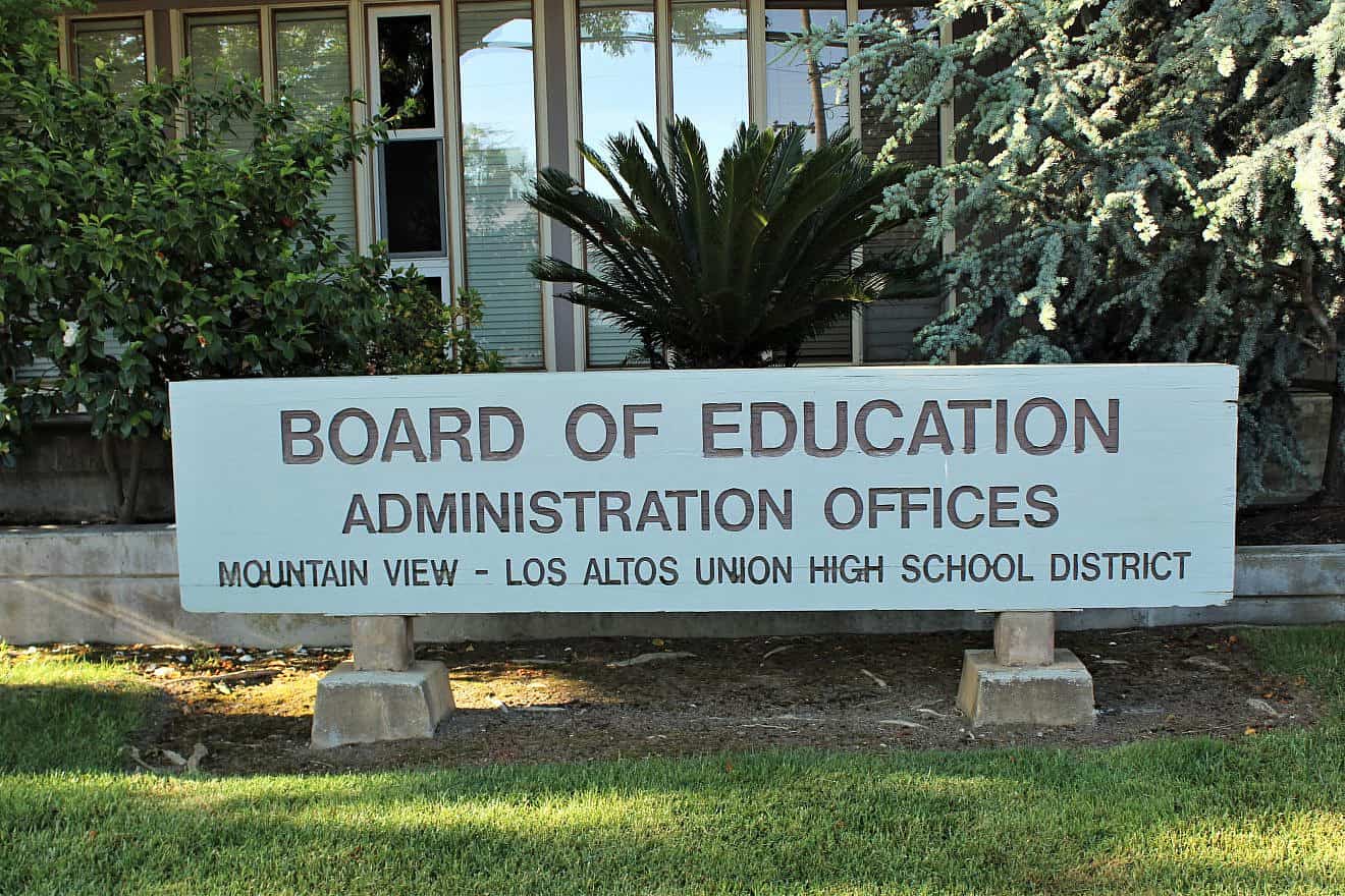 The front sign of the Mountain View-Los Altos Union High School District. Credit: Ovinus Real via Wikimedia Commons.