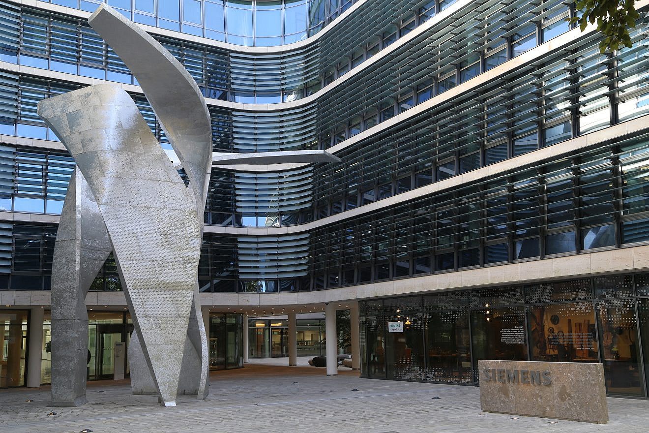 Siemens headquarters in Munich, Germany. Credit: Rufus46 via Wikimedia Commons.
