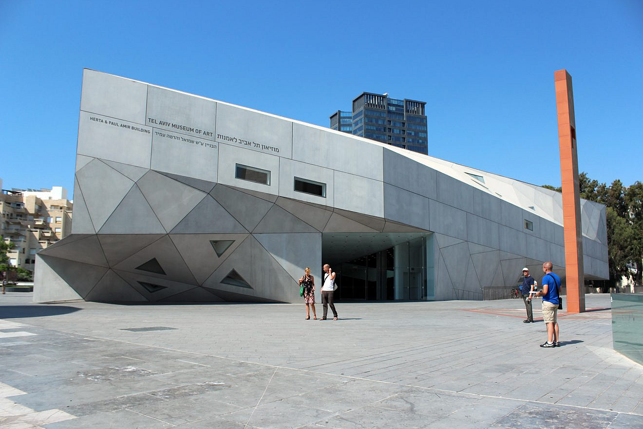 The Herta and Paul Amir Building at the Tel Aviv Museum of Art. Credit: sunshinecity from Italy/Flickr via Wikimedia Commons.