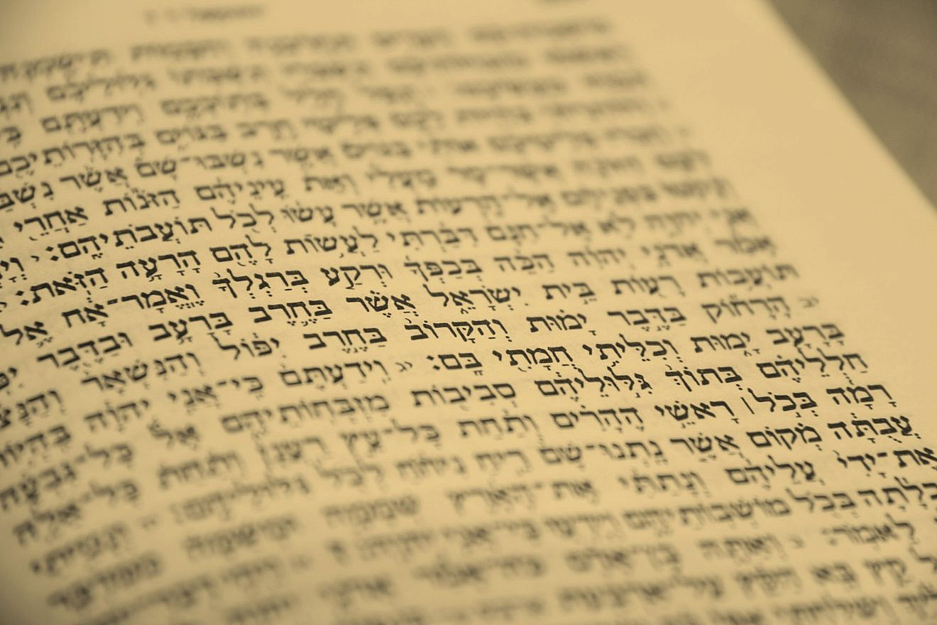 A page of the Hebrew Bible. Photo: Rita Kapitulski/Shutterstock