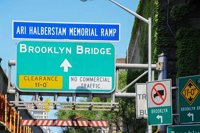 The Ari Halberstam Memorial Ramp leading up to the Brooklyn Bridge photographed in July 2014. Photo by 	Paul Sableman/Wikipedia.