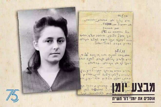 Miriam Sternberg Wechsler. Credit: Courtesy of the National Library of Israel.