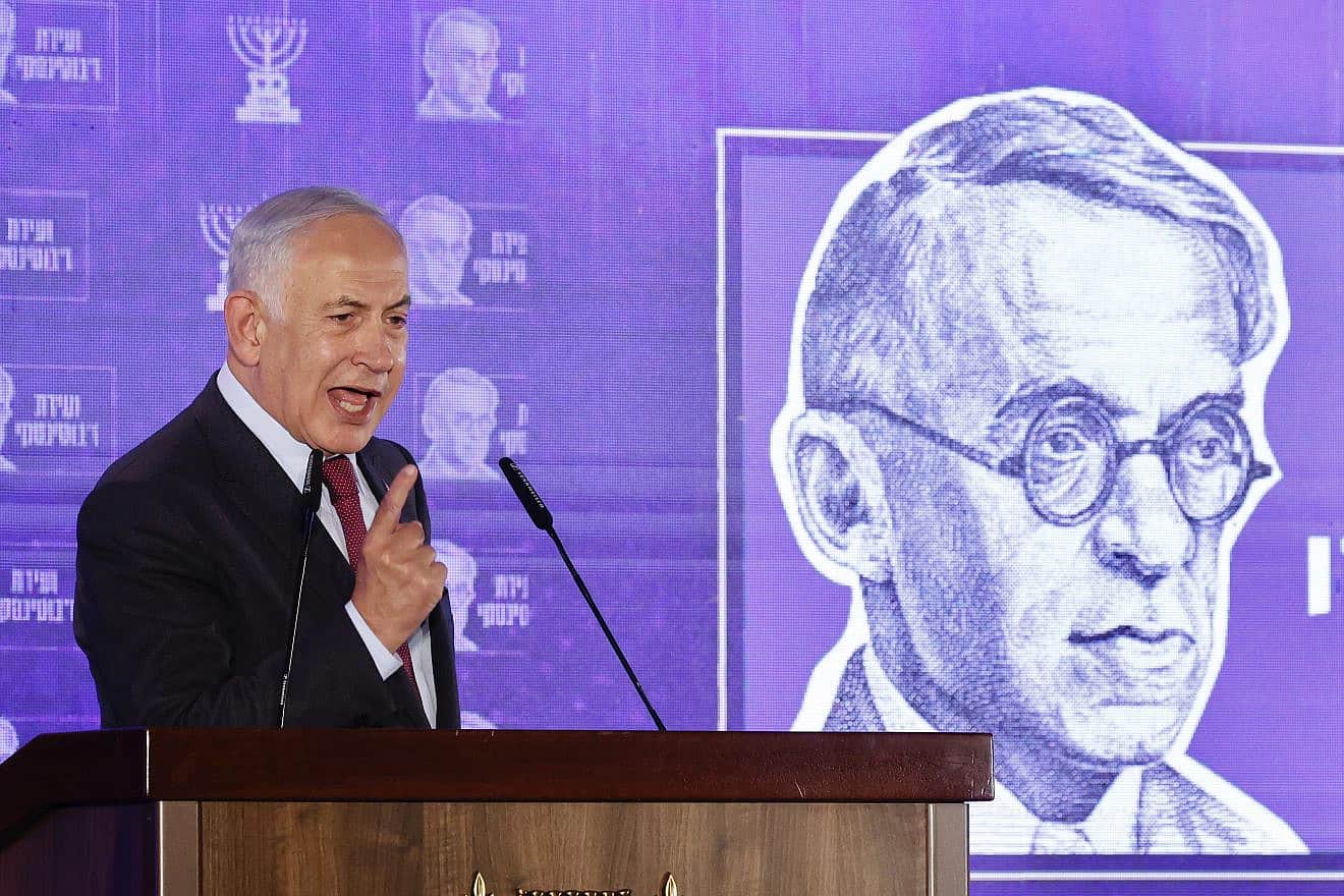 Israeli Prime Minister Benjamin Netanyahu speaks during the World Betar Movement Jabotinsky Conference in Jerusalem, Jan. 4, 2023. Photo by Marc Israel Sellem/POOL.