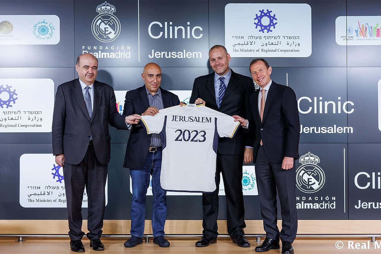 Real Madrid's Director of Institutional Relations Emilio Butragueño (right) and Yaron Lior (second from right), senior project manager in Israel's Ministry of Regional Cooperation, launch the soccer clinic in Jerusalem. Source: realmadrid.com.