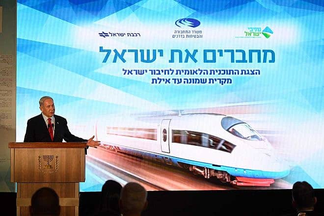 Israeli Prime Minister Benjamin Netanyahu unveils plans for the high-speed train, July 30, 2023. Photo by Haim Zach/GPO.