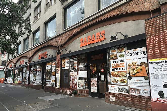 Zabar's on Broadway in Manhattan. Credit: Wikipedia.