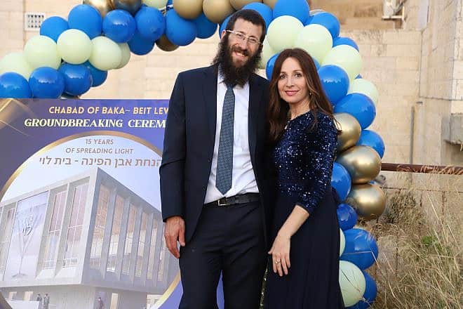 Rabbi Avraham and Nechama Dina Hendel, directors of Chabad of Baka, at the groundbreaking celebration.