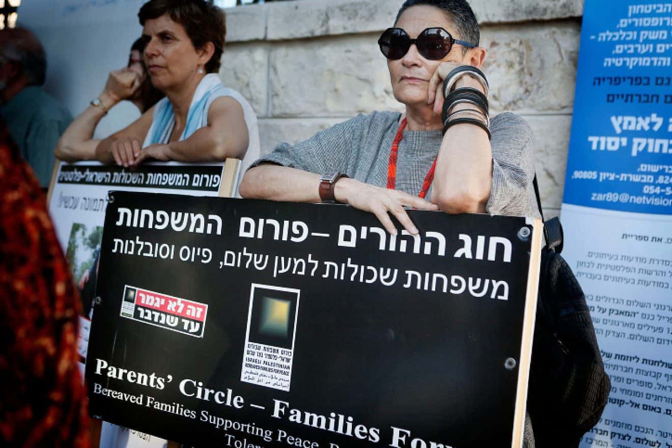 Supporters of the Parents Circle-Families Forum rally outside Prime Minister Benjamin Netanyahu's residence in Jerusalem, July 30, 2013. Photo by Miriam Alster/Flash90.