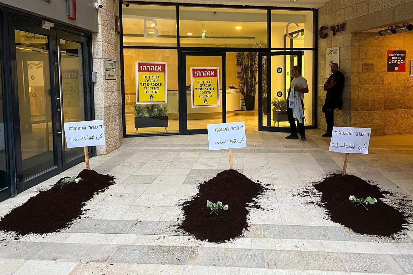 Mock graves placed outside of the Religious Zionism party offices in Jerusalem on Aug. 14, 2023. Source: Twitter.