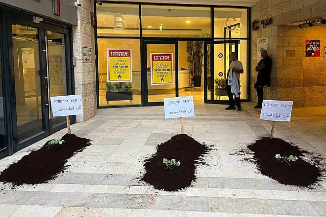 Mock graves placed outside of the Religious Zionism party offices in Jerusalem on Aug. 14, 2023. Source: Twitter.