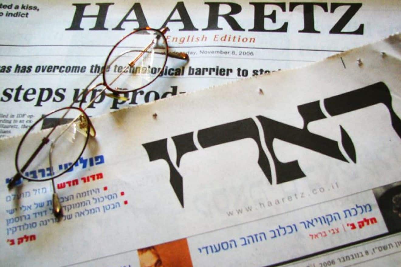 The front pages of the Hebrew and English editions of Haaretz. Credit: Hmbr via Wikimedia Commons.