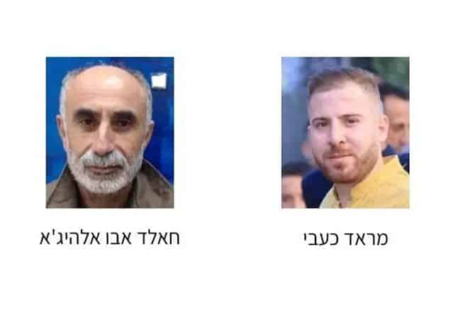 The Israel Security Agency arrested Palestinian terrorists Khaled Abu al-Hijaa (left) and Marad Kaabi. Credit: Israel Security Agency.