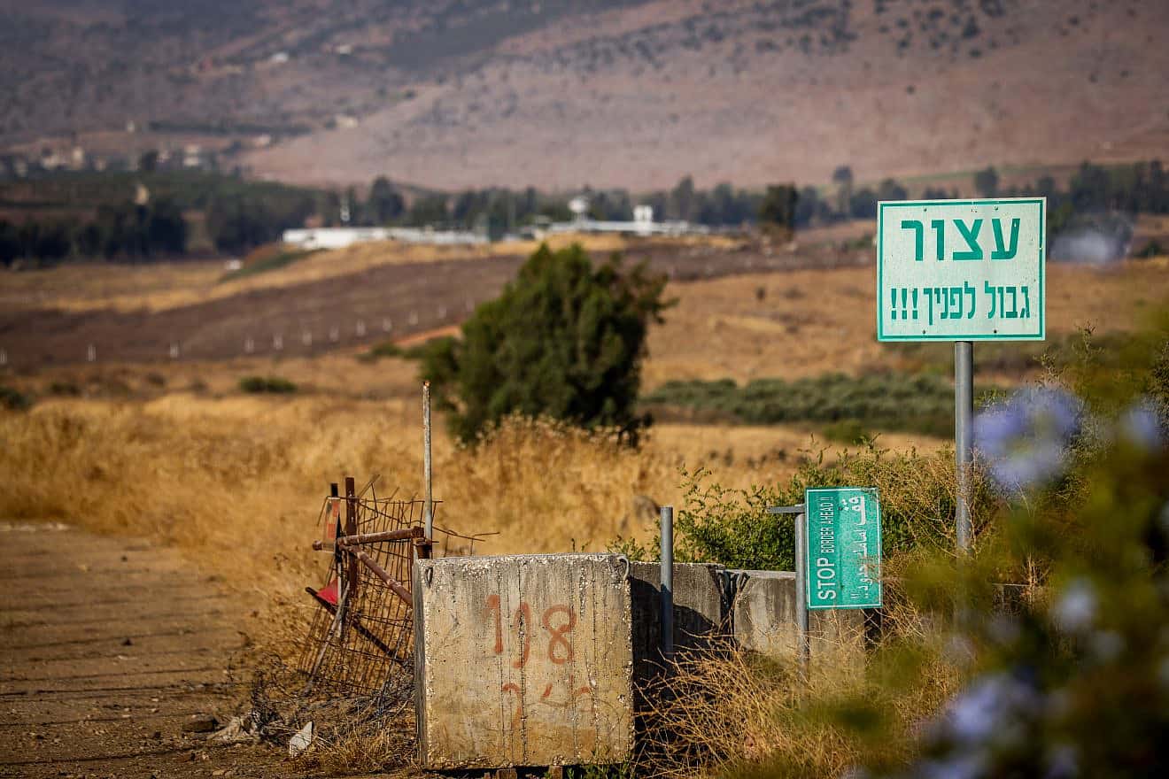 The Southern Lebanon border showing the Arab village of Ghajar, open to Israelis since the 2000, Sept. 7, 2022. Photo by David Cohen/Flash90.