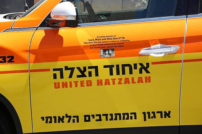 An emergency vehicle donated to United Hatzalah in memory of Lucy, Maia and Rina Dee, who were killed in a terror attack in April, Aug. 3, 2023. Credit: United Hatzalah.
