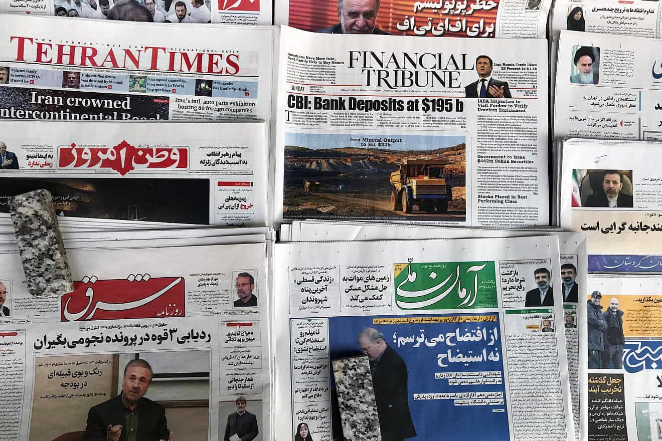 Iranian newspapers, including the "Tehran Times" (upper left). Credit: Thomas Koch/Shutterstock.
