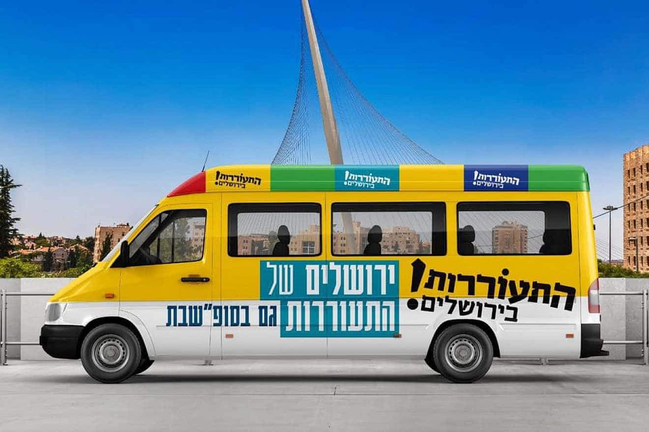 The Hitorerut Party's Shabbat shuttle bus. Credit: Hitorerut Party.