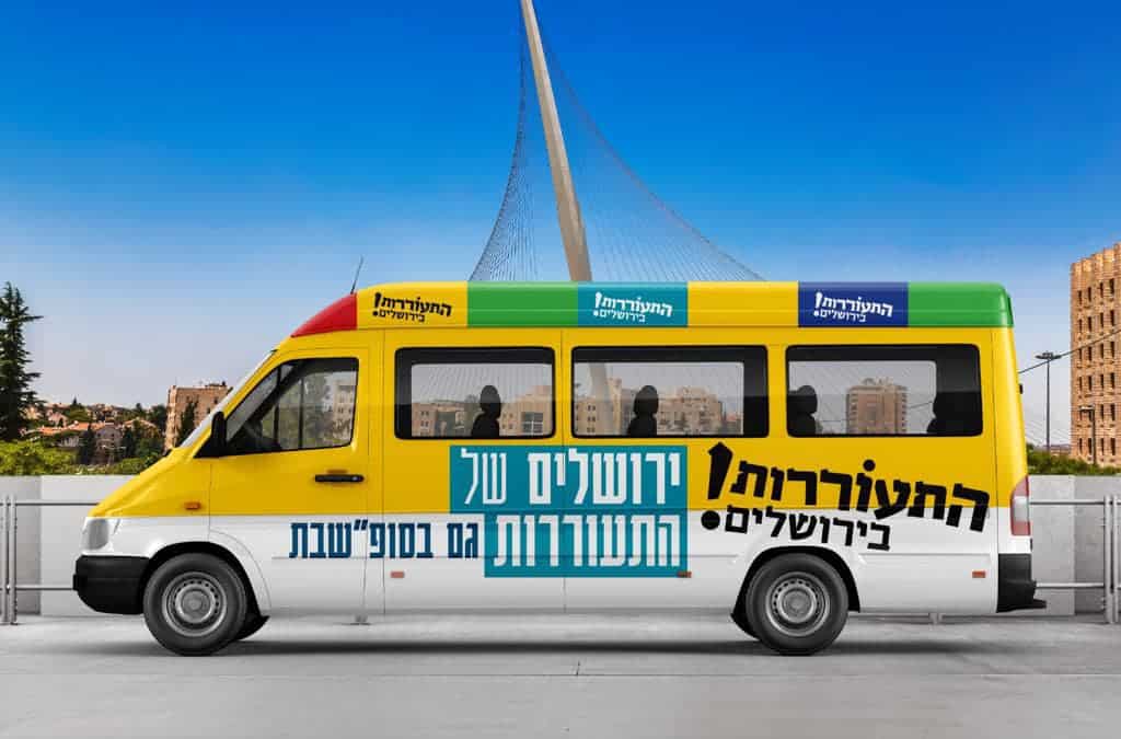 Untuk melindungi “kemurnian” pemungutan suara mendatang di Yerusalem, komite regional membatalkan bus gratis pada hari Sabtu