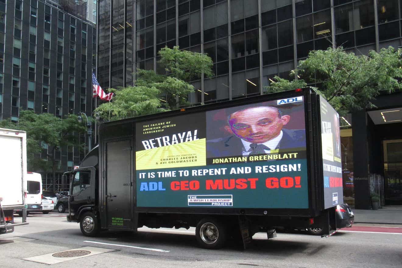 A jumbotron ad outside the ADL office in New York calling for its CEO and national director, Jonathan Greenblatt, to resign, on Sept. 22, 2023. Credit: Jewish Leadership Project.