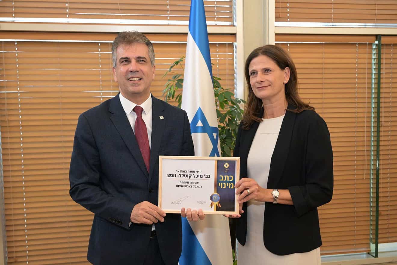 Foreign Minister Eli Cohen appoints Michal Cotler-Wunsh as Israel's antisemitism envoy, Sept. 13, 2023. Source: Michal Cotler-Wunsh/X.