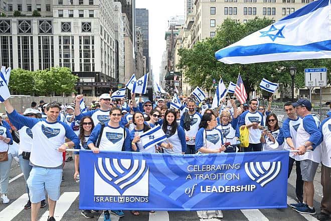 American Jews celebrate Israel. Photo by Shahar Azran/Israel Bonds website.
