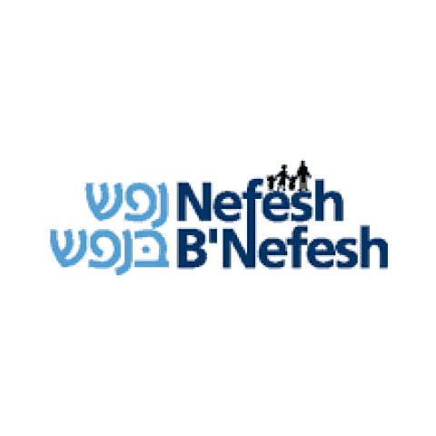 Nefesh B'Nefesh logo