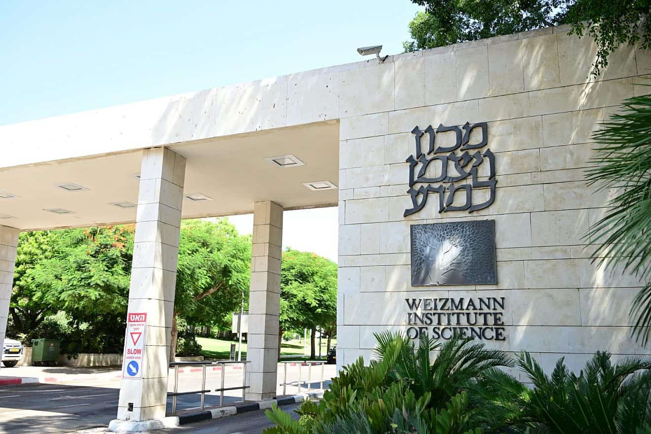 The Weizmann Institute of Science in Rehovot on Sept. 7, 2023. Yossi Zeliger/TPS.