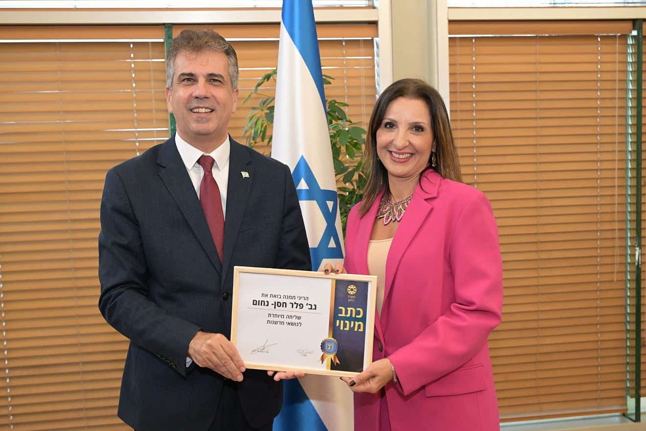 Foreign Minister Eli Cohen appoints Fleur Hassan-Nahoum as innovation envoy, Sept. 13, 2023. Photo by Shlomi Amsalem/GPO.