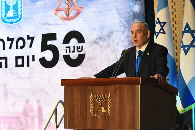 Israeli Prime Minister Benjamin Netanyahu addresses the state ceremony at Jerusalem's Mount Herzl marking five decades since the Yom Kippur War, Sept. 26, 2023. Photo by Yoav Dudkevitch/TPS.