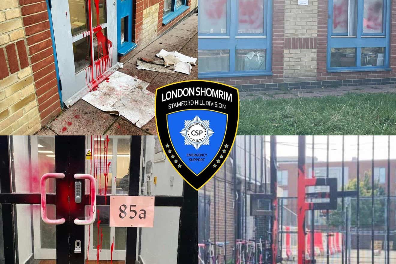 Jewish schools in North London were vandalized with red paint as part of a spate of antisemitism in the wake of the Hamas terror attacks in Israel, Oct. 16, 2023. Source: Shomrim (Stanford Hill).