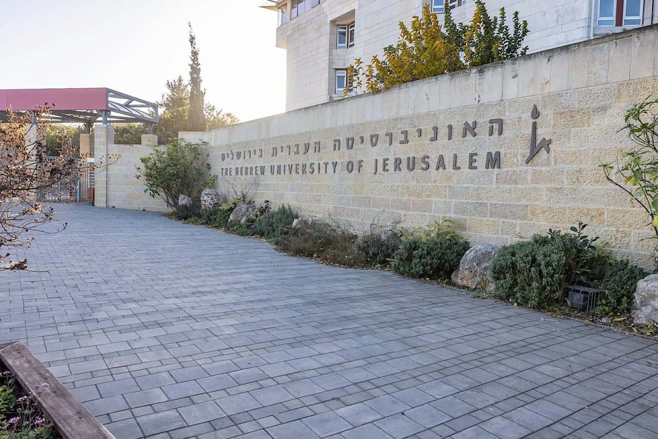 The Hebrew University of Jerusalem. Credit: Courtesy.