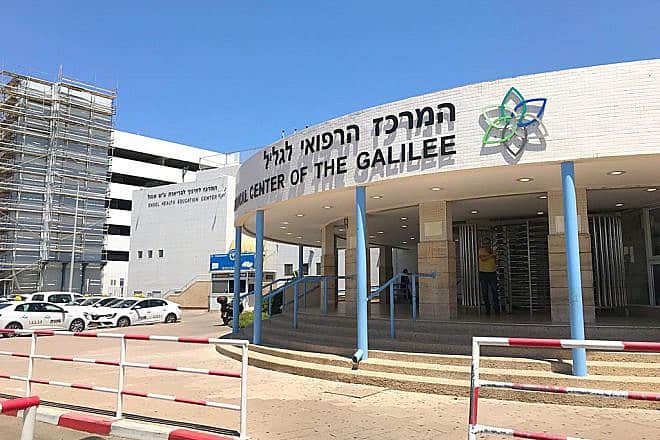 The Galilee Medical Center in Nahariya. Photo by Noam Falakasa/TPS.