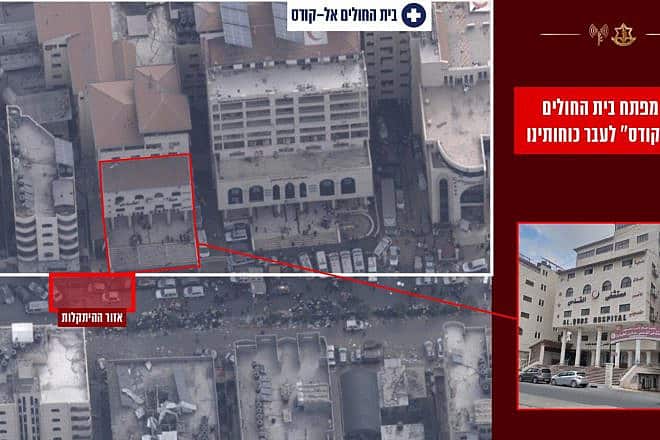 An aerial image of Hamas terrorists firing at Israeli forces from the entrance to Al-Quds Hospital in Gaza City, Nov. 13, 2023. Credit: IDF.