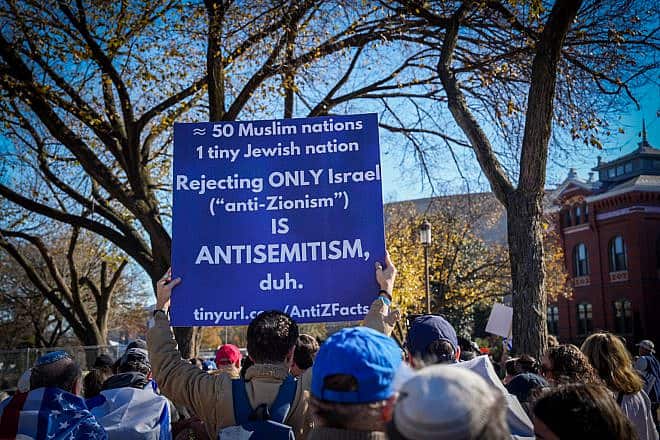 Nearly 300,000 people attended the "March for Israel" rally on the National Mall in Washington, D.C., on Nov. 14, 2023. Photo by Shay Shohat/Flash90.