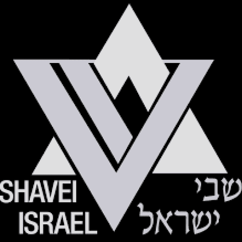 Shavei Israel logo