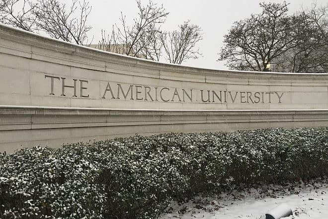 The front gate at American University in Washington, D.C. Credit: 	Samschoe via Wikimedia Commons.
