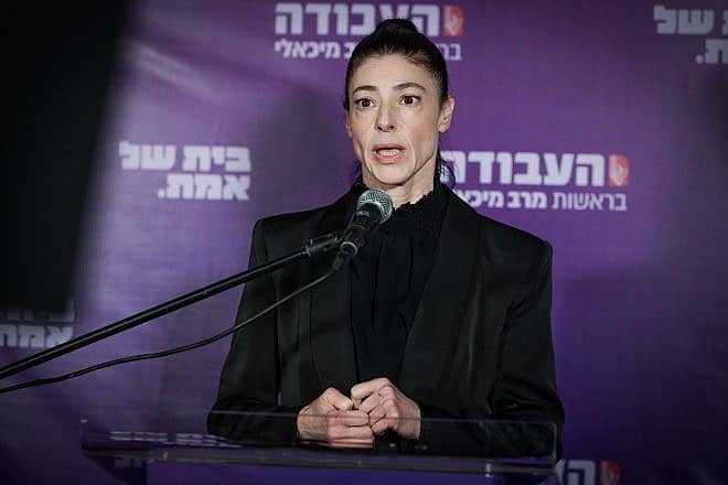Labor Party leader Merav Michaeli holds a press conference in Tel Aviv, Dec. 7, 2023. Photo by Avshalom Sassoni/Flash90.