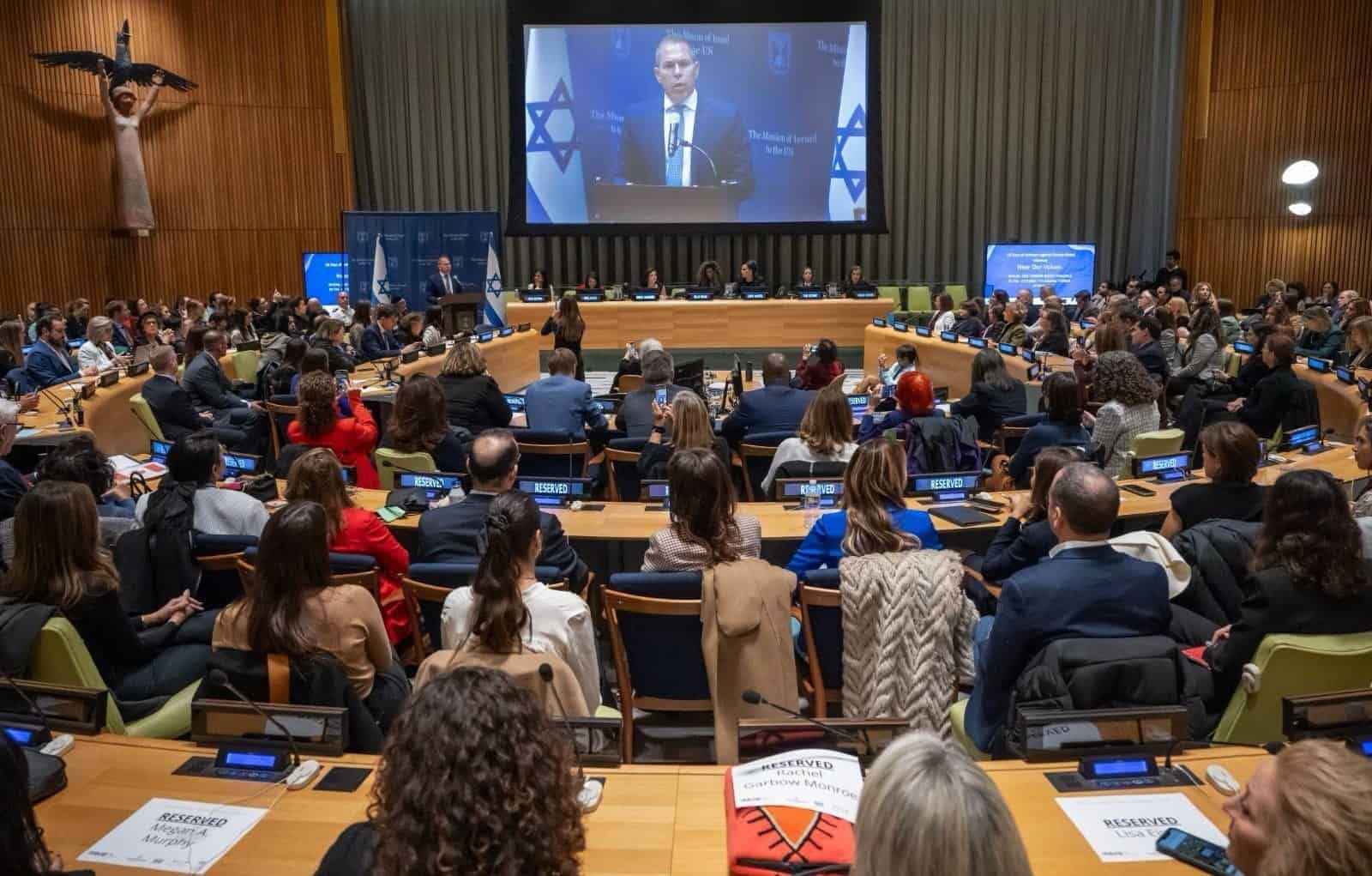 Israeli Ambassador to the United Nations Gilad Erdan