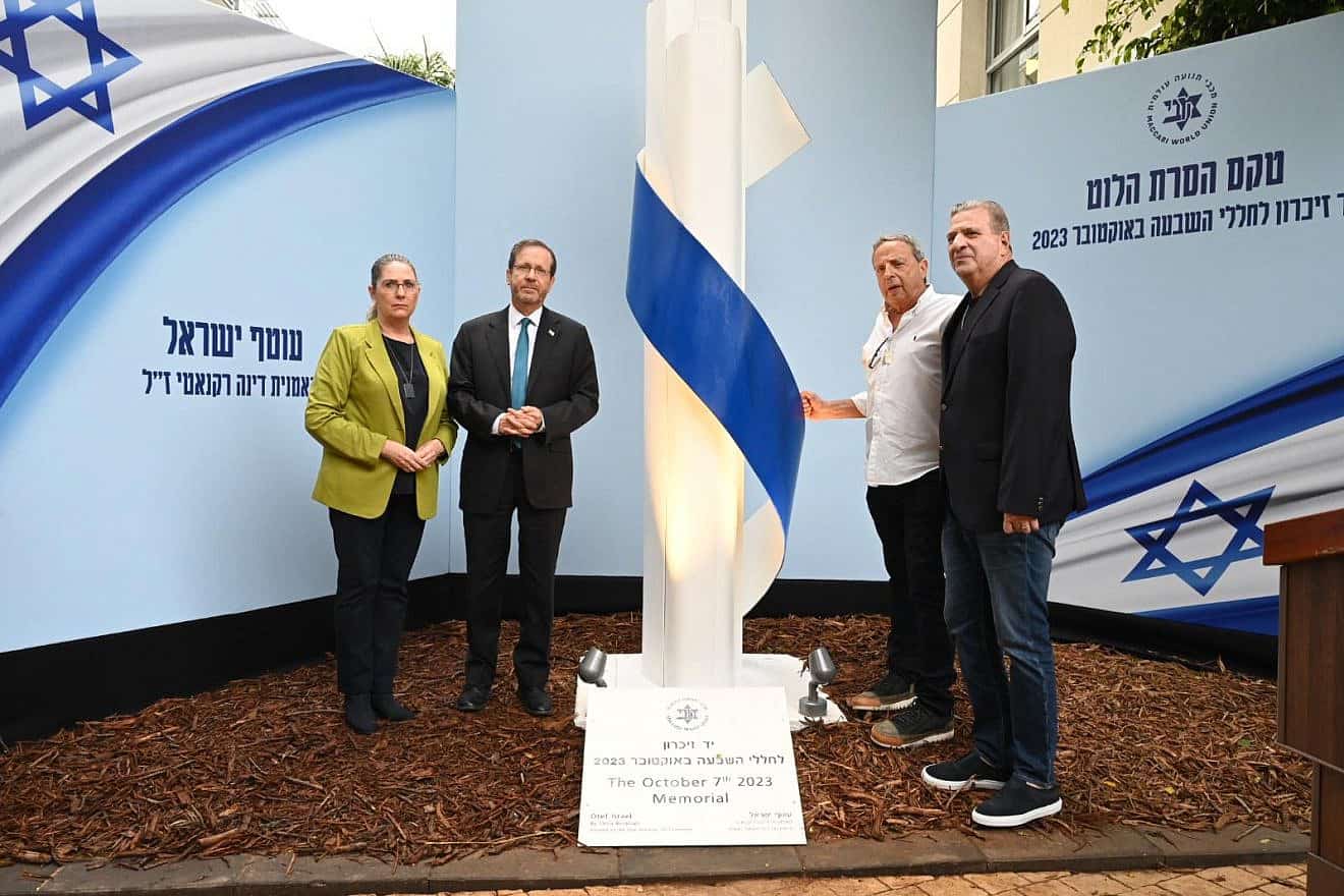 Israel President Isaac Herzog and his wife, Michal, at the memorial to the victims of Hamas's Oct. 7 massacre. Photo: Courtesy of World Maccabi Union.