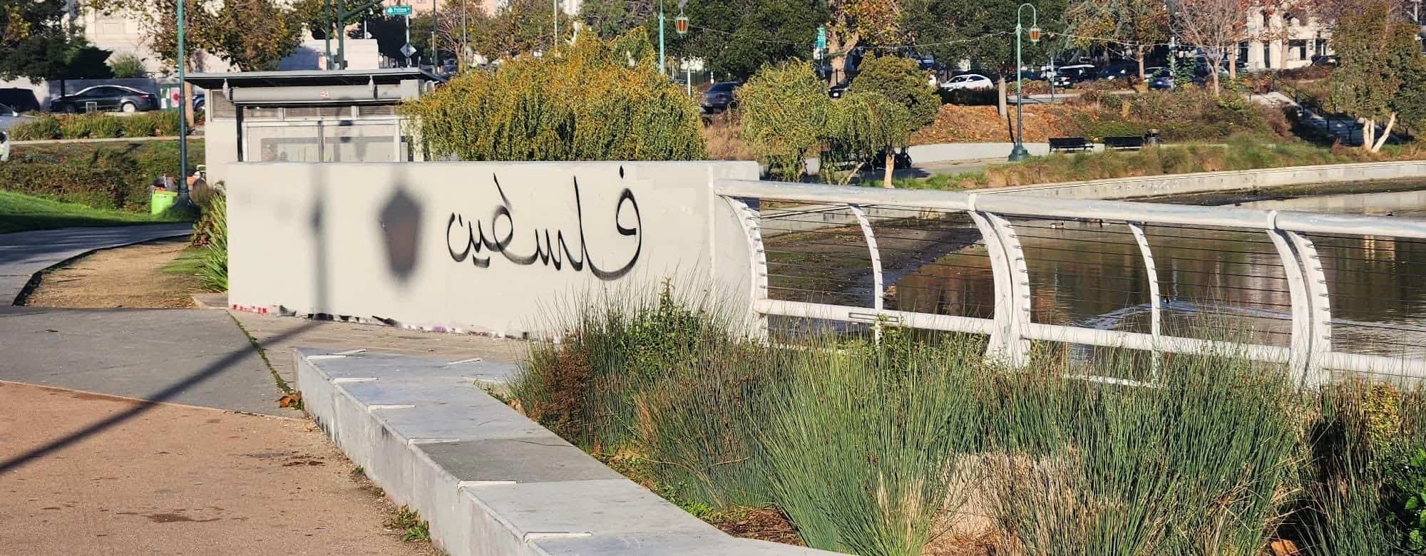 Menorah Vandalism in Oakland, California