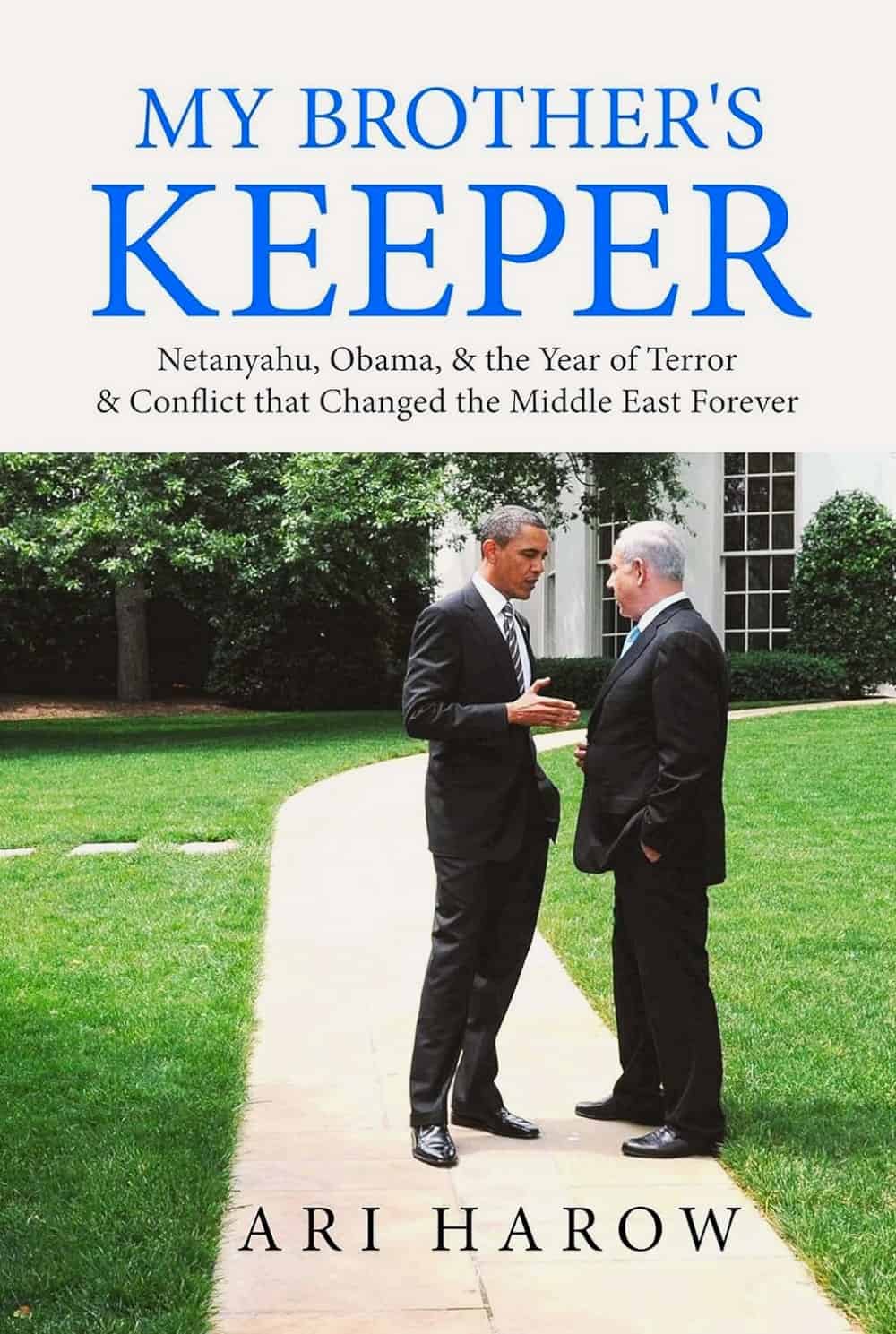 My Brother's Keeper book by Ari Harow