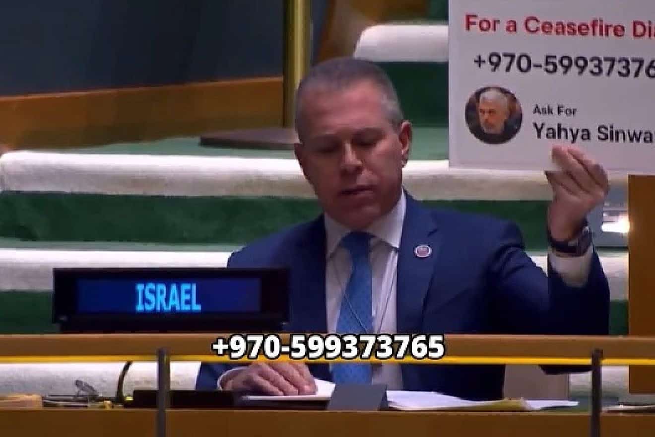 Israeli Ambassador Gilad Erdan speaks during the U.N. General Assembly debate in New York on the Israeli-Hamas war, Dec. 12, 2023. Source: X.