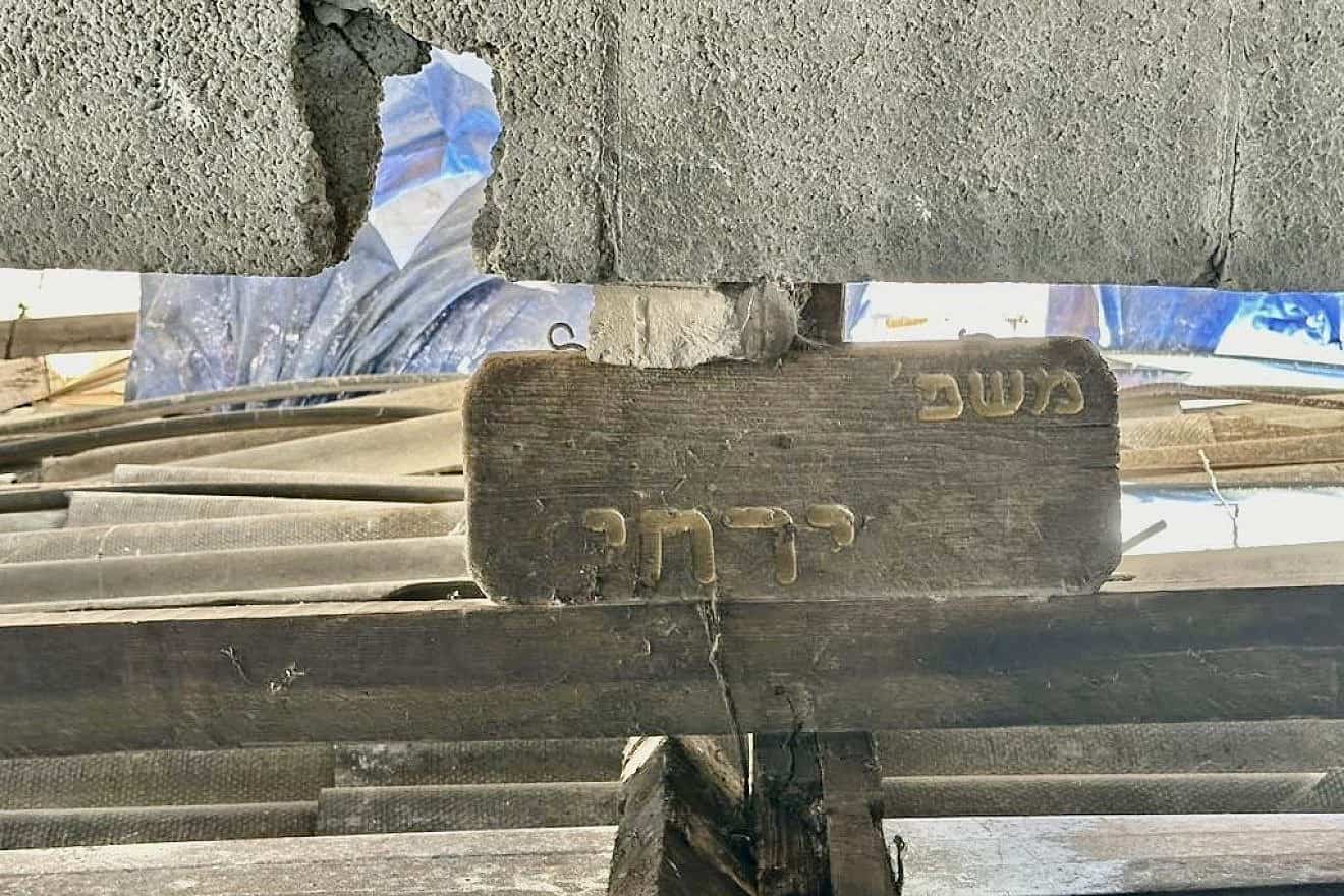 The Gush Katif name sign retrieved by Israel Defense Forces  soldiers, Jan. 9, 2024. Credit: Amiel Yarchi/X.