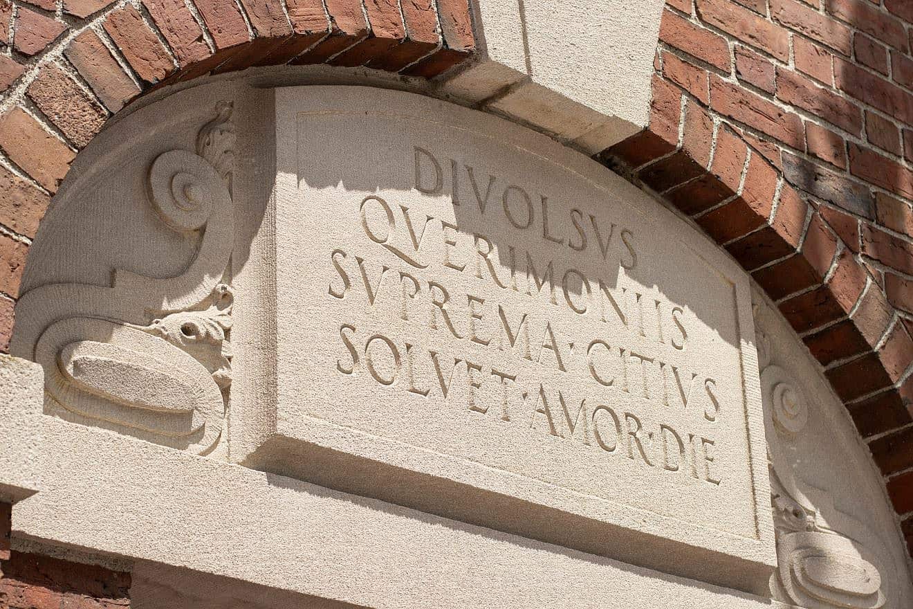 Closeup of the Latin inscription at the top right of the Class of 1857 Gate (Wadsworth Gate) to Harvard Yard, the oldest part of the Harvard University campus in Cambridge, Mass. Credit: Tada Images/Shutterstock.