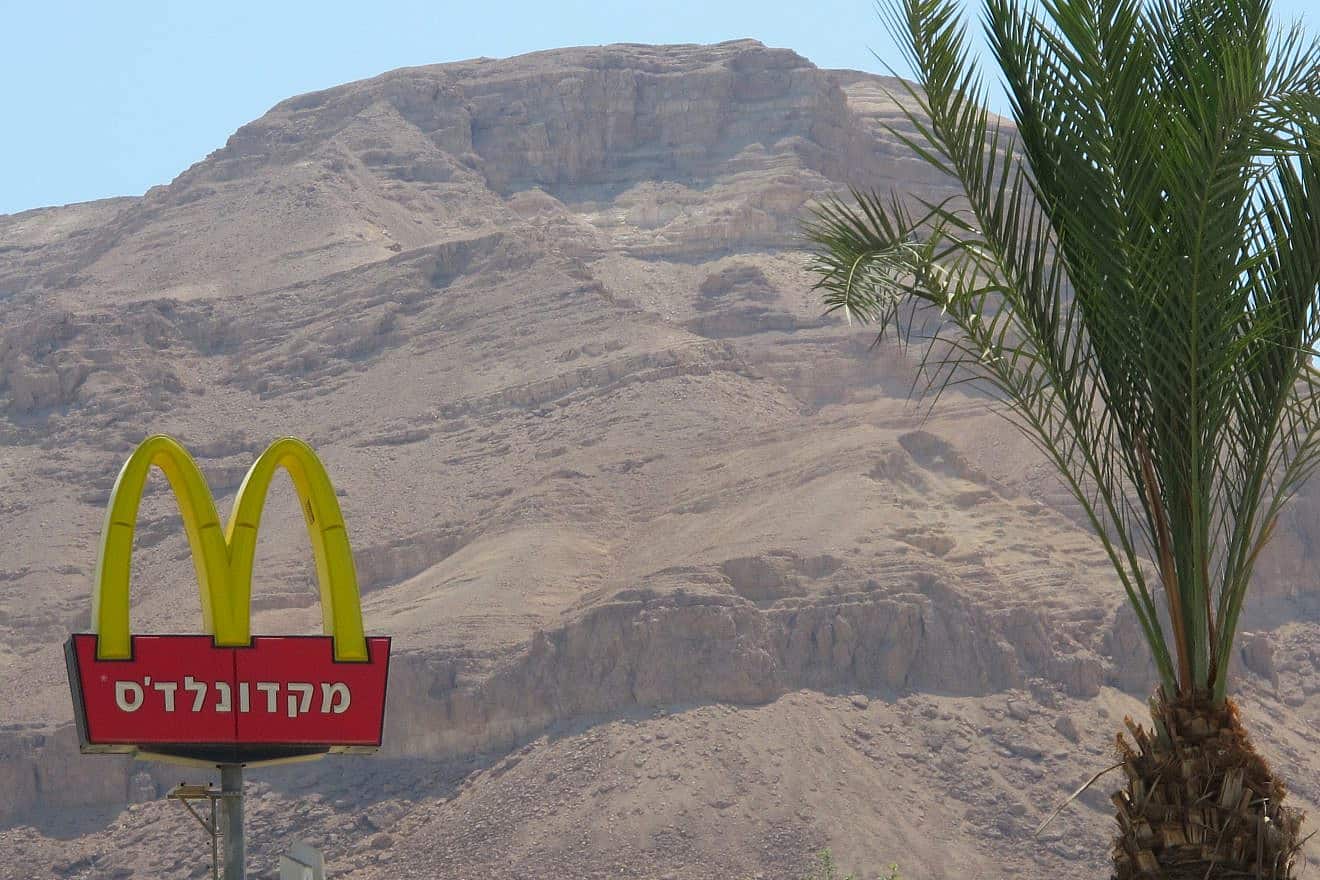 A McDonald’s sign near the Dead Sea in Israel. Credit: Gueztoub via Wikimedia Commons.