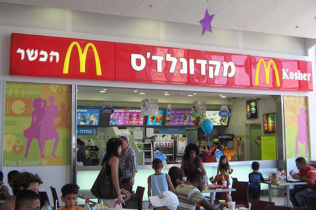A kosher McDonald's restaurant in Ashkelon, Israel. Credit: Ingsoc via Wikimedia Commons.