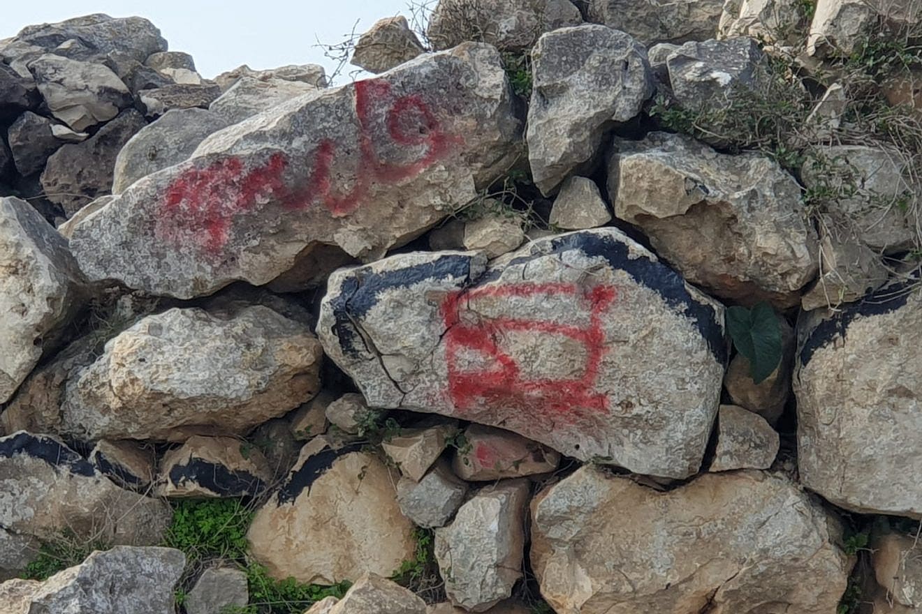 Graffiti at Joshua's Altar on Mount Ebal in Samaria. Photo: Courtesy.