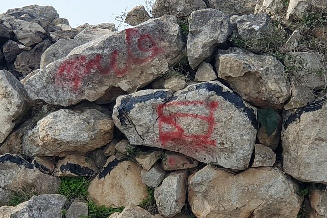 Graffiti at Joshua's Altar on Mount Ebal in Samaria. Photo: Courtesy.