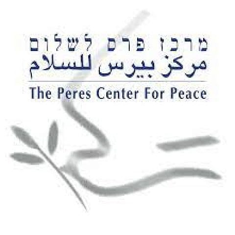 Peres Center for Peace and Innovation logo. Credit: Courtesy.